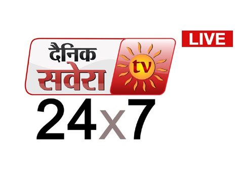 Dainik Savera TV Live