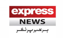 Express News Live