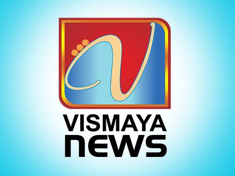 Vismaya News Malayalam Live