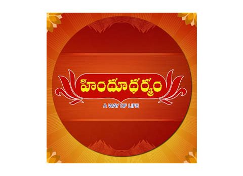 Hindu Dharmam Telugu Live