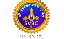 SVBC4 Hindi Live
