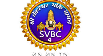 SVBC 4 Hindi