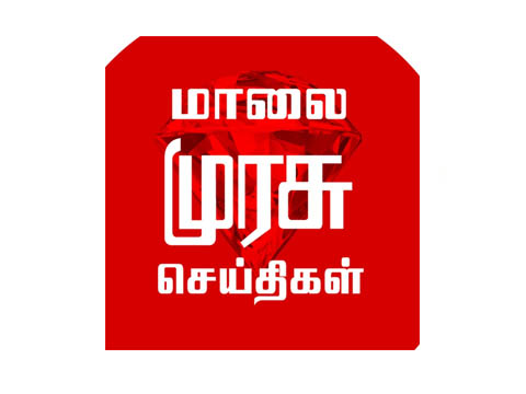 Malaimurasu tv Live