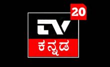 TV 20 Kannada Live