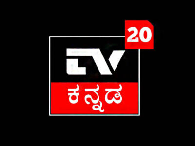 TV 20 Kannada Live