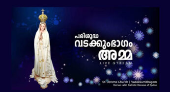 Vadakkumbhagom Amma