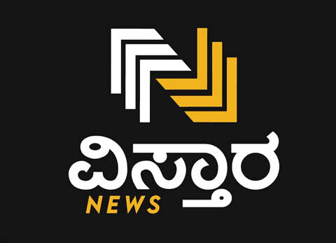 Vistara News Kannada Live