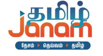 Tamil Janam