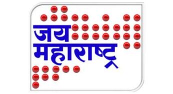 Jai Maharashtra News