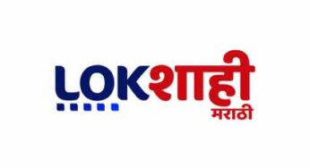 Lokshahi Marathi News